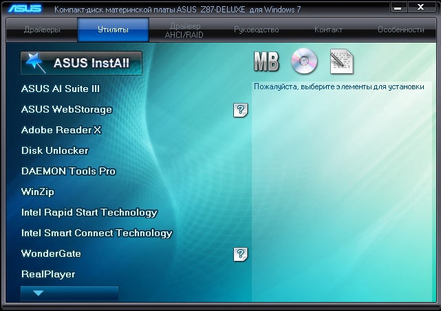  ASUS Z87 Deluxe комплектация 4 
