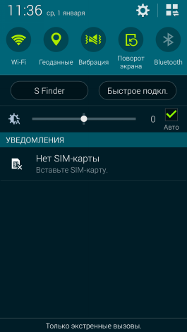  Samsung Galaxy S5: auto brightness fine-tuning 