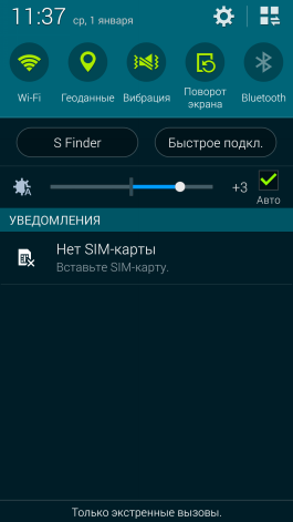  Samsung Galaxy S5: auto brightness fine-tuning 