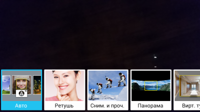  Samsung Galaxy S5 camera application interface: scene modes menu 