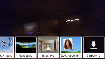  Samsung Galaxy S5 camera application interface: scene modes menu 