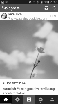  Samsung Galaxy S5: grayscale mode 
