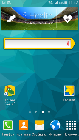  Samsung Galaxy S5 interface: second desktop screen 