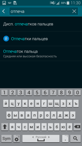  Samsung Galaxy S5 settings menu: search 