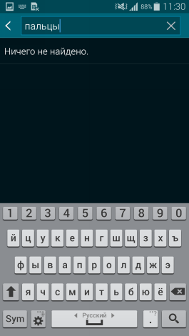  Samsung Galaxy S5 settings menu: search 