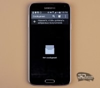  Samsung Galaxy S5 «Ultra Power Saving» mode 