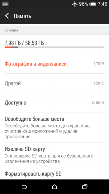  HTC One M8 with 64 GB microSD 