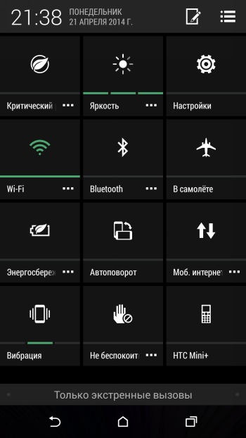  HTC One M8 interface: notification bar switches 