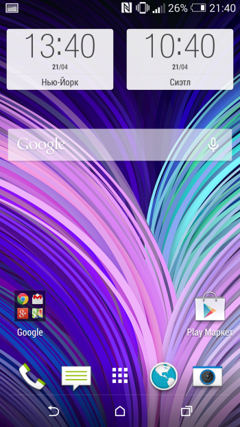  HTC One M8 interface: widgets 