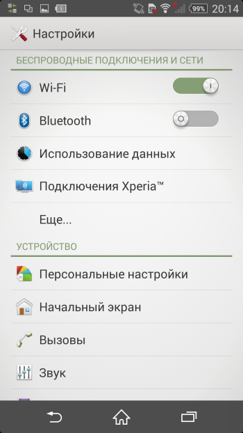  Sony Xperia Z2 interface: settings menu 
