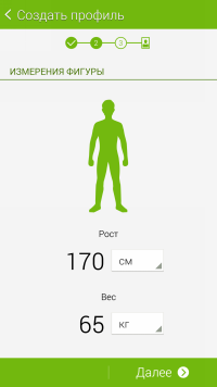  Samsung Galaxy Gear Fit: S Health application 