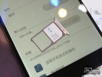  Lenovo Vibe Z2 Pro (K920): Dual SIM Dual Active 