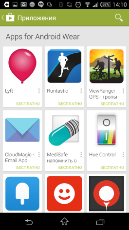  Android Wear compatible apps in Google Play 