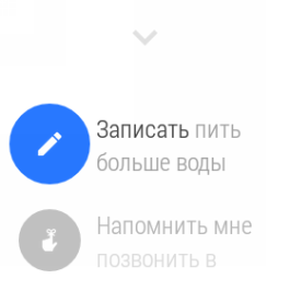  LG G Watch: main menu 
