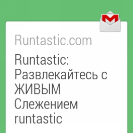 LG G Watch: notifications 