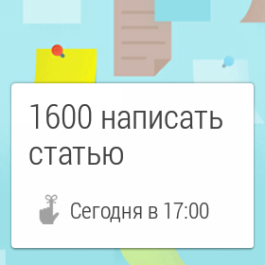 LG G Watch: notifications 
