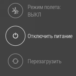  LG G Watch: settings menu 