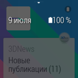  LG G Watch: main screen drawer 