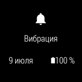  LG G Watch: main screen drawer 