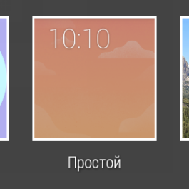  LG G Watch: watch faces 