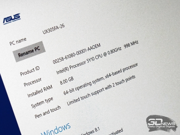  ASUS Zenbook UX305 -- информация о системе 