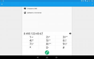  Sony Xperia Z4 Tablet – набор номера 